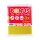Bonus sponge cloth (3pcs/pack)